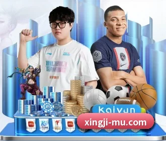星际娱乐 APP